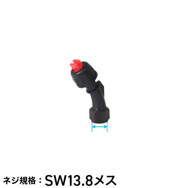 HAIGE（ハイガー） ノズル／電動噴霧器 HG-KBS12L/HG-KBS16L/HG-KBS20L