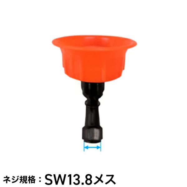 HAIGE（ハイガー） ノズル／電動噴霧器 HG-KBS12L/HG-KBS16L/HG-KBS20L
