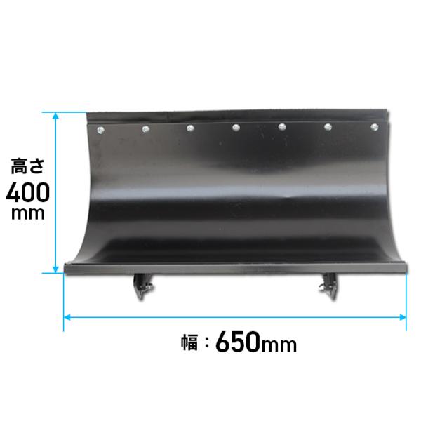 HAIGE ブレード アタッチメント（ 除雪機 HG-SSG5562専用 ）HG