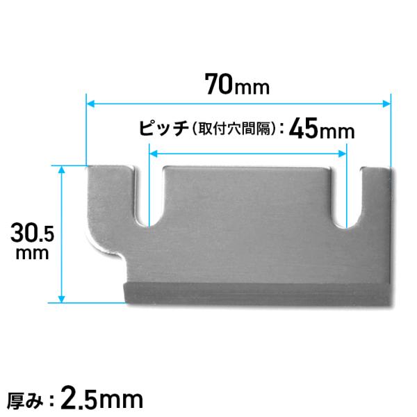 対応機種：かき氷機 WF-A188/B188・WF-A177/B177 厚み：2.5mm縦：28.3mm横：103.8mm取付け穴ピッチ間隔：32.5ｍｍ/32.5ｍｍ/65ｍｍ