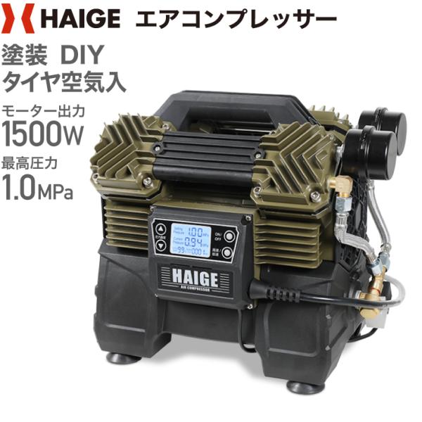 haige_yhg-dc992n haige_yhg-dc992n
