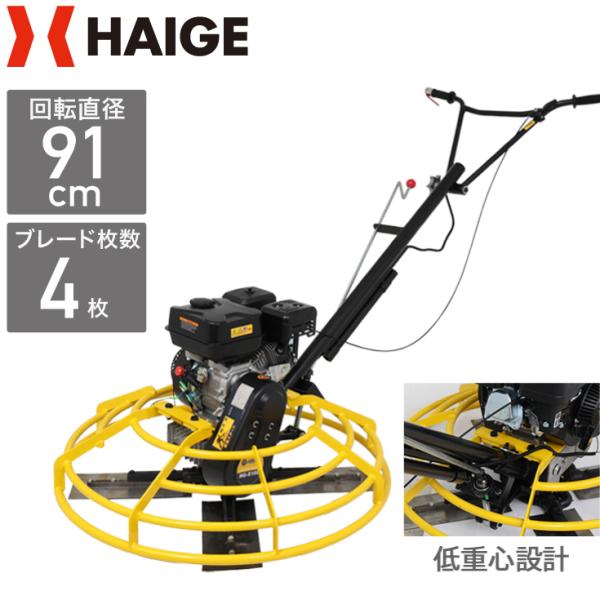 y30000~N[|L10/26܂ŁznCK[ gEF @BSe Redグ RN[gς ]a91cm 4H HG-S100