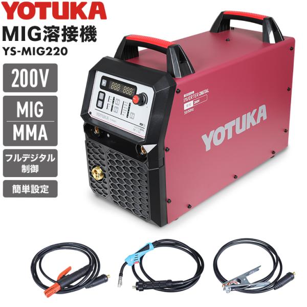 HAIGE（ハイガー） ＜アウトレット＞ハイガー 半自動溶接機 MIG/MMA