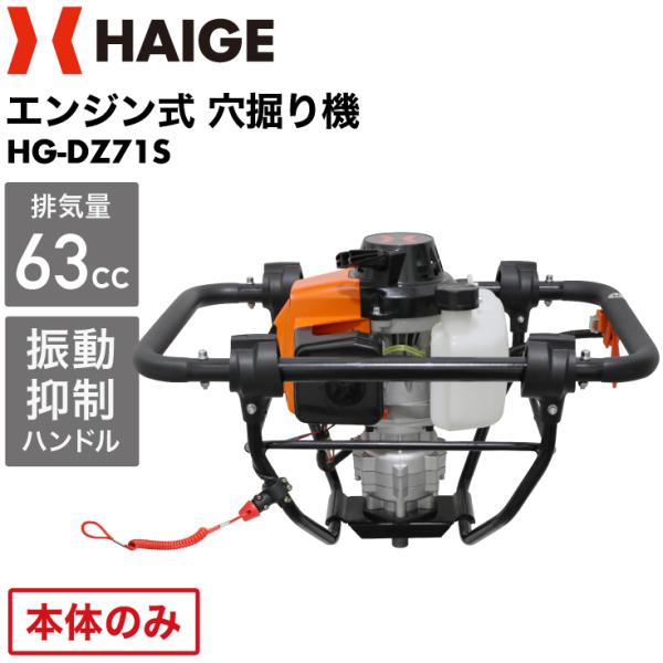 haige_yshg-dz71sn haige_yshg-dz71sn