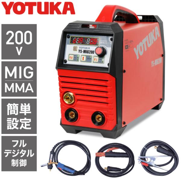 HAIGE ハイガー公式 溶接機 200V MIG/MMA アーク溶接 インバーター 小型 軽量 YOTUKA YS-MIG200 1年保証 : HAIGE - 通販 - Yahoo!ショッピング HAIGE ハイガー公式 溶接機 200V MIG/MMA アーク溶接 インバーター 小型 軽量 YOTUKA YS-MIG200 1年保証 : HAIGE - 通販 - Yahoo!ショッピング