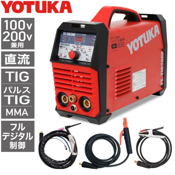 小型 溶接機 100vの人気商品・通販・価格比較 - 価格.com 小型 溶接機 100vの人気商品・通販・価格比較 - 価格.com
