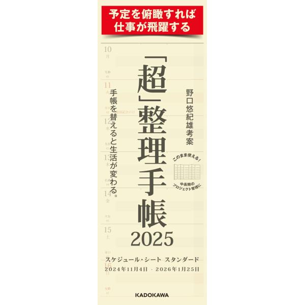 ■システム反映の都合上、ご購入後でも品切れになっている場合があります。その場合、ご登録のメールアドレスに通知致します。必ずご確認をお願いします。■サイズ・カラー等の記載が無い場合や複数記載がある場合があります。ご不明点は、ご購入前にご質問く...