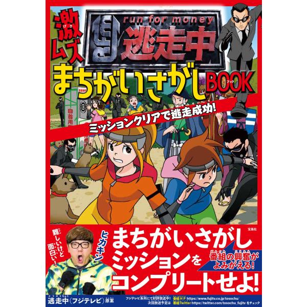 ■システム反映の都合上、ご購入後でも品切れになっている場合があります。その場合、ご登録のメールアドレスに通知致します。必ずご確認をお願いします。■サイズ・カラー等の記載が無い場合や複数記載がある場合があります。ご不明点は、ご購入前にご質問く...