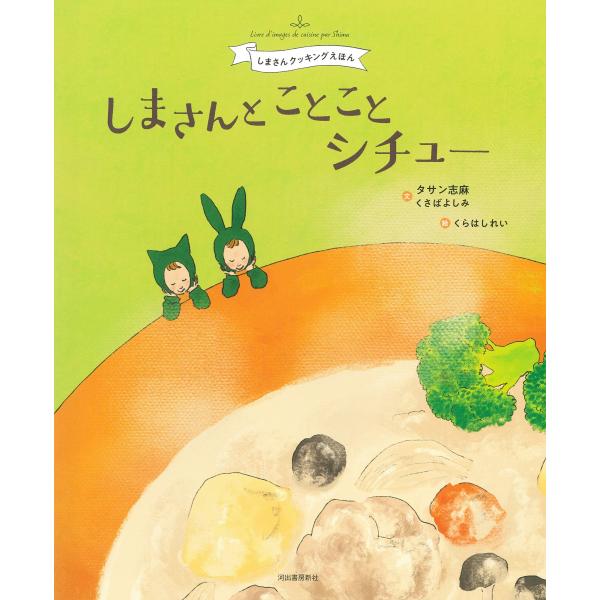■システム反映の都合上、ご購入後でも品切れになっている場合があります。その場合、ご登録のメールアドレスに通知致します。必ずご確認をお願いします。■サイズ・カラー等の記載が無い場合や複数記載がある場合があります。ご不明点は、ご購入前にご質問く...