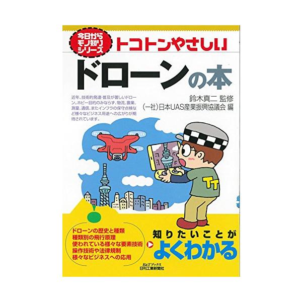 ■システム反映の都合上、ご購入後でも品切れになっている場合があります。その場合、ご登録のメールアドレスに通知致します。必ずご確認をお願いします。■サイズ・カラー等の記載が無い場合や複数記載がある場合があります。ご不明点は、ご購入前にご質問く...