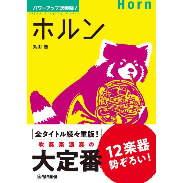 ■システム反映の都合上、ご購入後でも品切れになっている場合があります。その場合、ご登録のメールアドレスに通知致します。必ずご確認をお願いします。■サイズ・カラー等の記載が無い場合や複数記載がある場合があります。ご不明点は、ご購入前にご質問く...