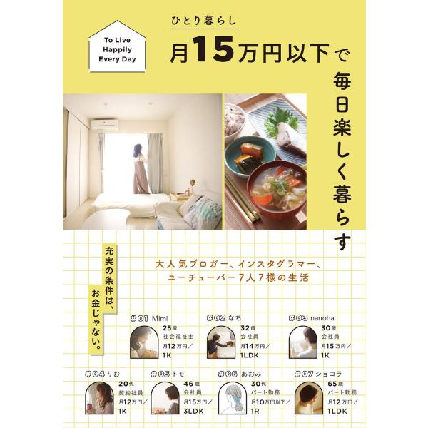 ■システム反映の都合上、ご購入後でも品切れになっている場合があります。その場合、ご登録のメールアドレスに通知致します。必ずご確認をお願いします。■サイズ・カラー等の記載が無い場合や複数記載がある場合があります。ご不明点は、ご購入前にご質問く...