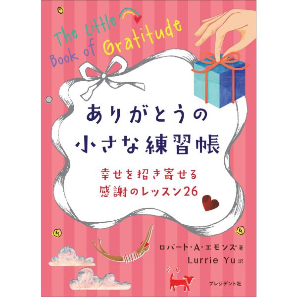 ■システム反映の都合上、ご購入後でも品切れになっている場合があります。その場合、ご登録のメールアドレスに通知致します。必ずご確認をお願いします。■サイズ・カラー等の記載が無い場合や複数記載がある場合があります。ご不明点は、ご購入前にご質問く...
