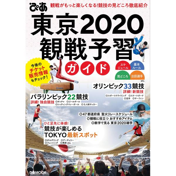 ■システム反映の都合上、ご購入後でも品切れになっている場合があります。その場合、ご登録のメールアドレスに通知致します。必ずご確認をお願いします。■サイズ・カラー等の記載が無い場合や複数記載がある場合があります。ご不明点は、ご購入前にご質問く...