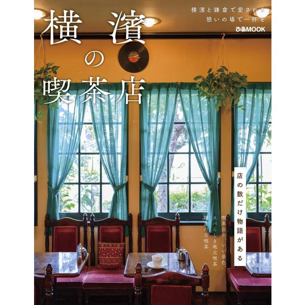 ■システム反映の都合上、ご購入後でも品切れになっている場合があります。その場合、ご登録のメールアドレスに通知致します。必ずご確認をお願いします。■サイズ・カラー等の記載が無い場合や複数記載がある場合があります。ご不明点は、ご購入前にご質問く...