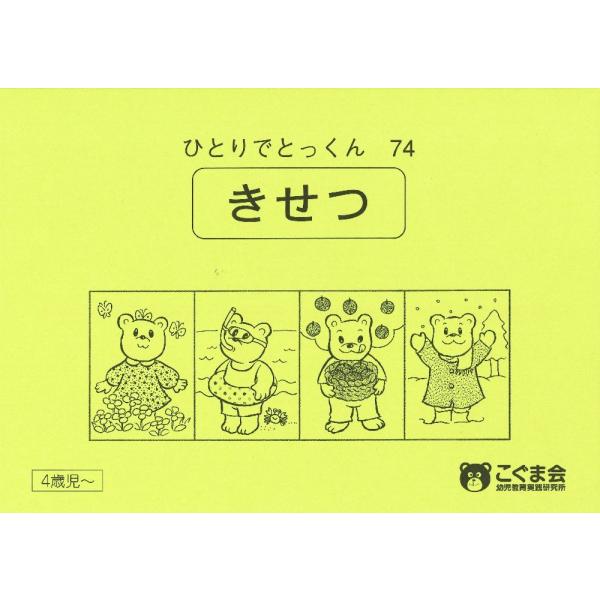 ■システム反映の都合上、ご購入後でも品切れになっている場合があります。その場合、ご登録のメールアドレスに通知致します。必ずご確認をお願いします。■サイズ・カラー等の記載が無い場合や複数記載がある場合があります。ご不明点は、ご購入前にご質問く...