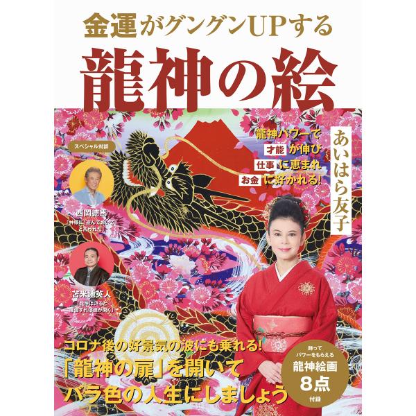 ■システム反映の都合上、ご購入後でも品切れになっている場合があります。その場合、ご登録のメールアドレスに通知致します。必ずご確認をお願いします。■サイズ・カラー等の記載が無い場合や複数記載がある場合があります。ご不明点は、ご購入前にご質問く...