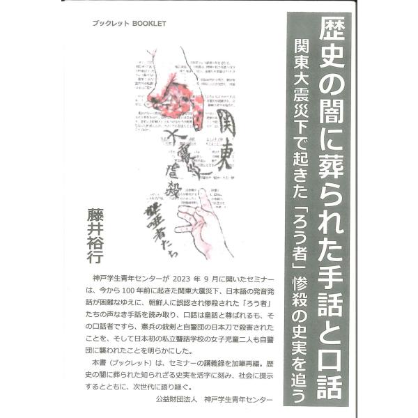 ■システム反映の都合上、ご購入後でも品切れになっている場合があります。その場合、ご登録のメールアドレスに通知致します。必ずご確認をお願いします。■サイズ・カラー等の記載が無い場合や複数記載がある場合があります。ご不明点は、ご購入前にご質問く...