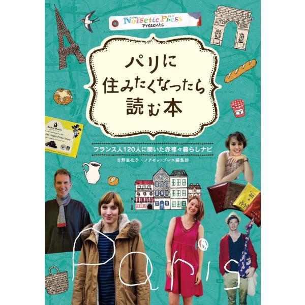 ■システム反映の都合上、ご購入後でも品切れになっている場合があります。その場合、ご登録のメールアドレスに通知致します。必ずご確認をお願いします。■サイズ・カラー等の記載が無い場合や複数記載がある場合があります。ご不明点は、ご購入前にご質問く...