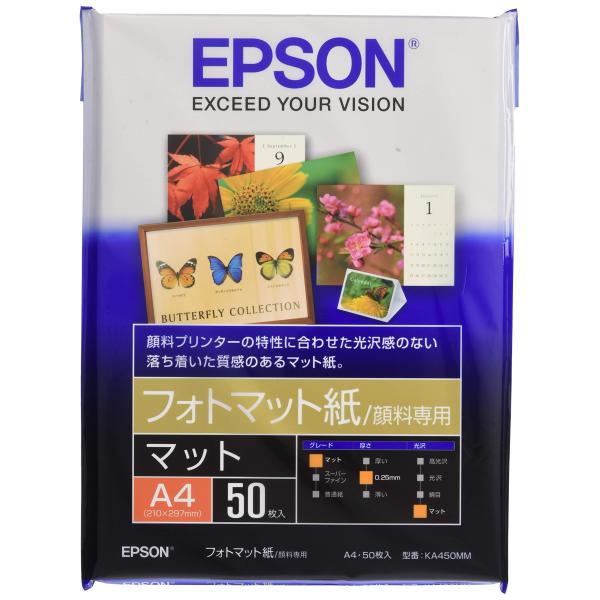 エプソン EPSON フォットマット紙[顔料専用] A4 50枚 KA450MM