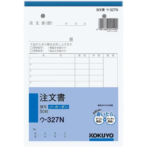 ■システム反映の都合上、ご購入後でも品切れになっている場合があります。その場合、ご登録のメールアドレスに通知致します。必ずご確認をお願いします。■サイズ・カラー等の記載が無い場合や複数記載がある場合があります。ご不明点は、ご購入前にご質問く...