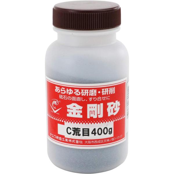 ナニワ研磨工業 金剛砂 荒目 RA-0110