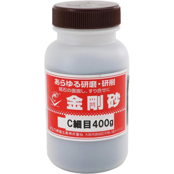 ナニワ研磨工業 金剛砂 細目 RA-0130