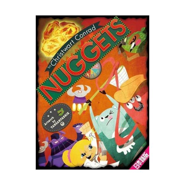 ニューゲームズオーダー ナゲッツ 日本語版
