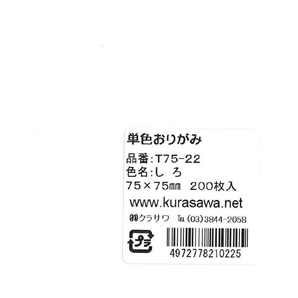■システム反映の都合上、ご購入後でも品切れになっている場合があります。その場合、ご登録のメールアドレスに通知致します。必ずご確認をお願いします。■サイズ・カラー等の記載が無い場合や複数記載がある場合があります。ご不明点は、ご購入前にご質問く...