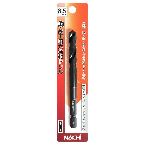 ナチドリルnachiドリル18本セット Amazon | ナチ(NACHI) 六角軸鉄工ドリル3本組 4.0ミリ (金属