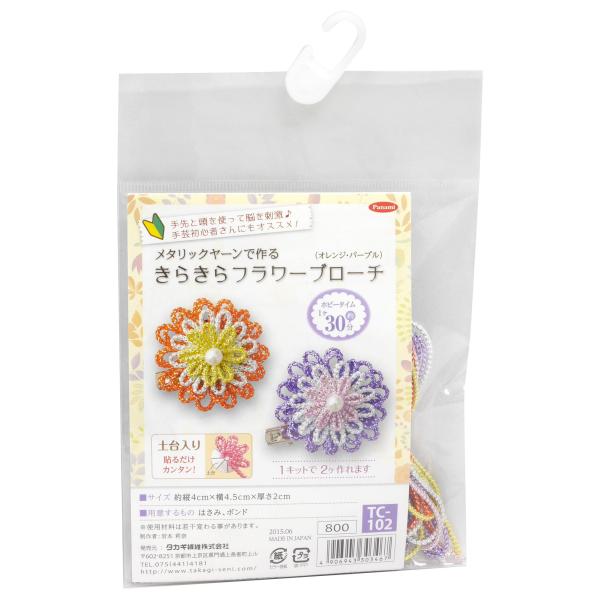 ■システム反映の都合上、ご購入後でも品切れになっている場合があります。その場合、ご登録のメールアドレスに通知致します。必ずご確認をお願いします。■サイズ・カラー等の記載が無い場合や複数記載がある場合があります。ご不明点は、ご購入前にご質問く...