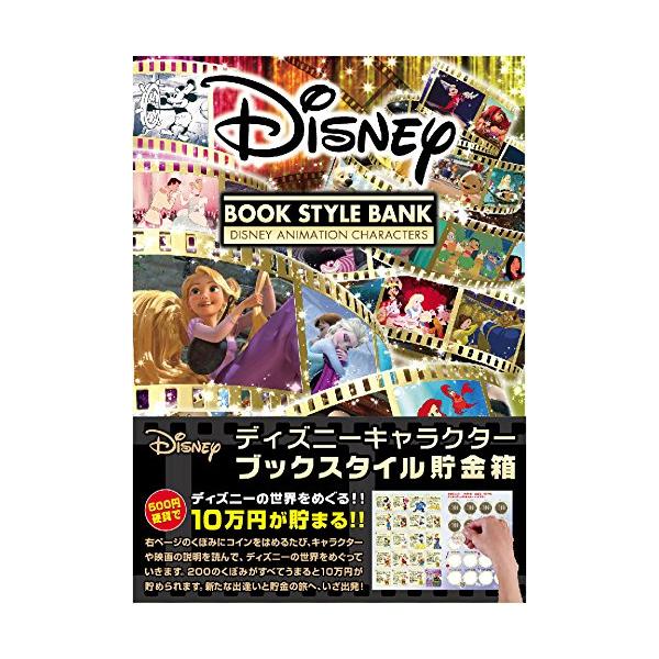 ■システム反映の都合上、ご購入後でも品切れになっている場合があります。その場合、ご登録のメールアドレスに通知致します。必ずご確認をお願いします。■サイズ・カラー等の記載が無い場合や複数記載がある場合があります。ご不明点は、ご購入前にご質問く...