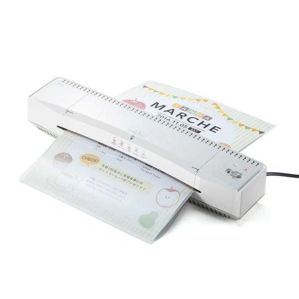他サイト： サンワダイレクト ラミネーター A3 / A4 対応 100μフィルム厚対応 400-LM003の商品画像