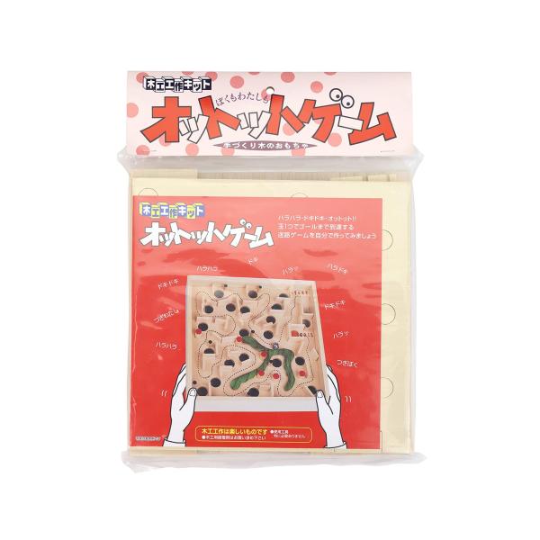 加賀谷木材 オットットゲーム ウッド 中