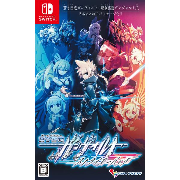 【Switch】蒼き雷霆 ガンヴォルト ストライカーパック 蒼き雷霆 ガンヴォルト ストライカーパック 通常版 - Switch : はいじ