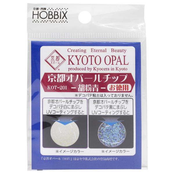 HOBBIX(ホビックス) 京都オパールチップ お徳用 2cc入 胡粉 青 KOT-201