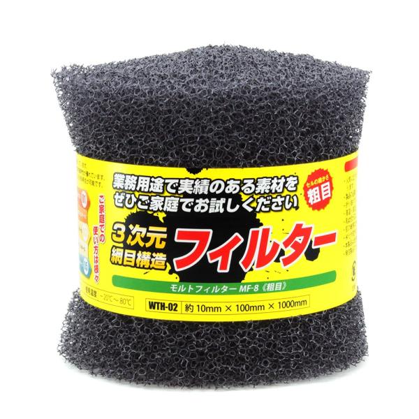 イノアック　モルトフィルター　MF-13【10T】　7枚 モルトフィルター MF-13 【ゴム助】