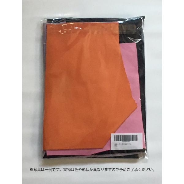 国産皮革ハギレパック福袋 500g
