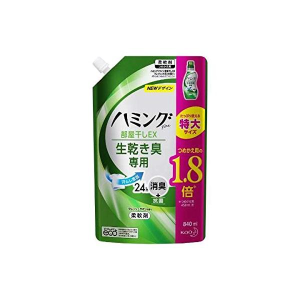 花王 ハミングファイン 部屋干しEX フレッシュサボン スパウトパウチ 840ML