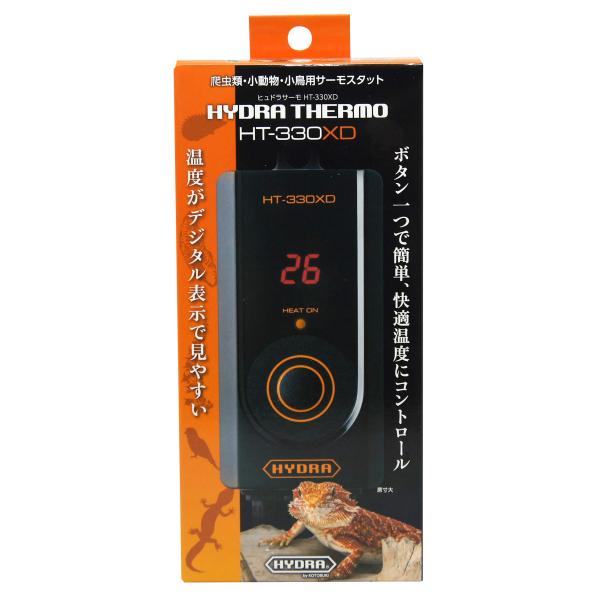 【在庫処分】コトブキ工芸 ヒュドラサーモ ＨＴ－３３０ＸＤ 爬虫類 温度管理 サ コトブキ工芸 ヒュドラサーモ HT−330XD 爬虫類 温度管理