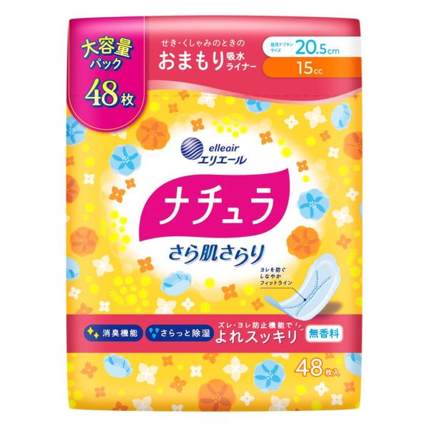 ■システム反映の都合上、ご購入後でも品切れになっている場合があります。その場合、ご登録のメールアドレスに通知致します。必ずご確認をお願いします。■サイズ・カラー等の記載が無い場合や複数記載がある場合があります。ご不明点は、ご購入前にご質問く...