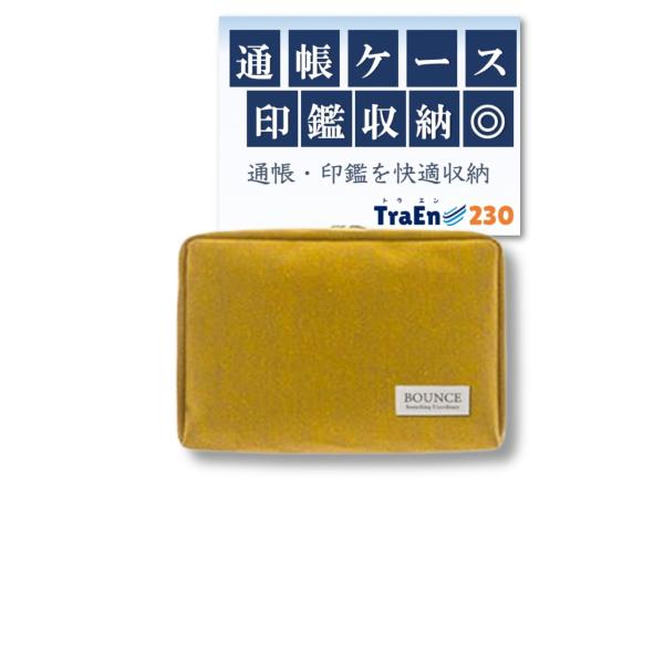 他サイト： [TraEn230] 通帳ケース 印鑑も入る こものいれポーチ メンズ お薬手帳 ケース おくすり手帳 母子手帳ケース ジャバラ (ライトブルー)の商品画像