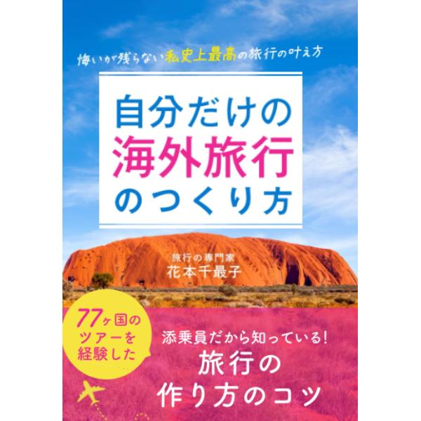 ■システム反映の都合上、ご購入後でも品切れになっている場合があります。その場合、ご登録のメールアドレスに通知致します。必ずご確認をお願いします。■サイズ・カラー等の記載が無い場合や複数記載がある場合があります。ご不明点は、ご購入前にご質問く...