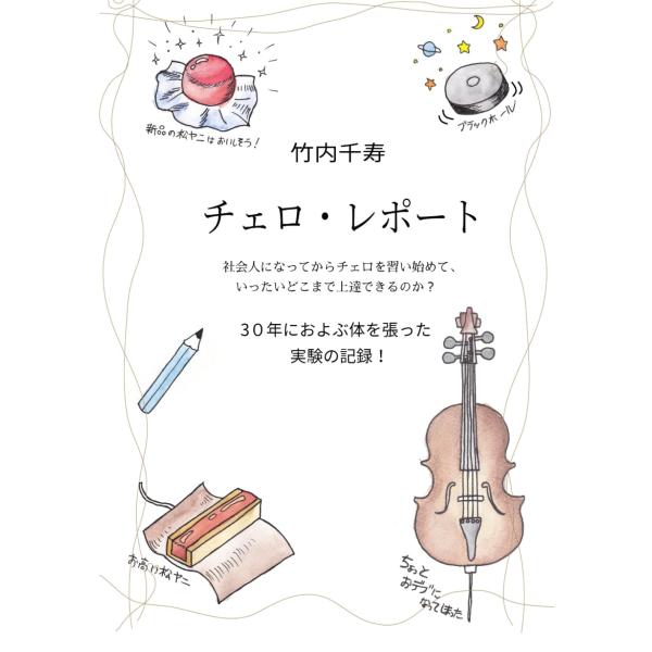 ■システム反映の都合上、ご購入後でも品切れになっている場合があります。その場合、ご登録のメールアドレスに通知致します。必ずご確認をお願いします。■サイズ・カラー等の記載が無い場合や複数記載がある場合があります。ご不明点は、ご購入前にご質問く...