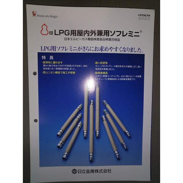 haikan-system_fhec-l-20a450 haikan-system_fhec-l-20a450