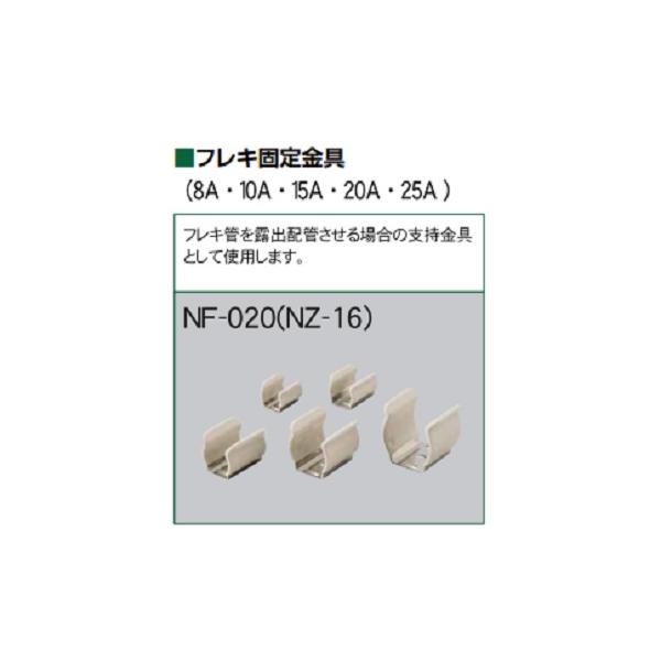 haikan-system_nz-16-25a