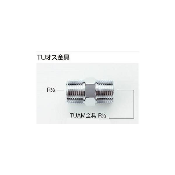 haikan-system_tuam15a