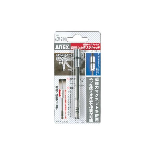 AlbNXc[(:Ð쏊):itrbgplWLbv ^:ADM-2100