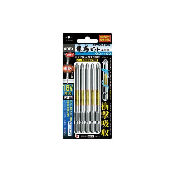 AlbNXc[(:Ð쏊):itxrbg ^:ARTD5-2100