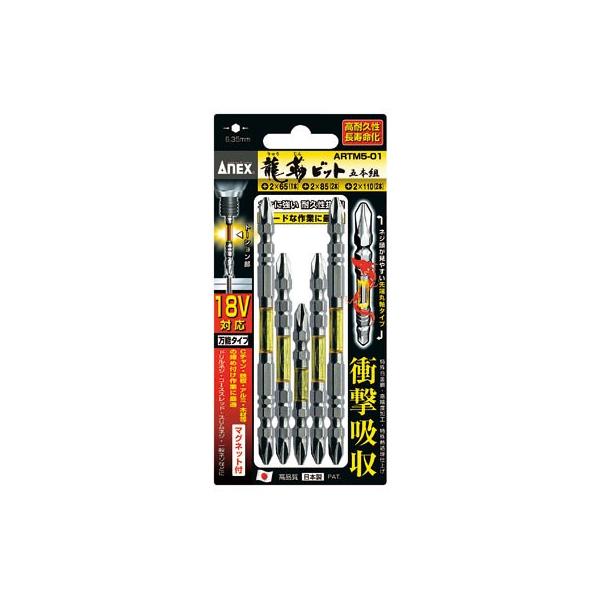 Ð쏊(ANEX AlbNX):xrbg ^:ARTM5-01